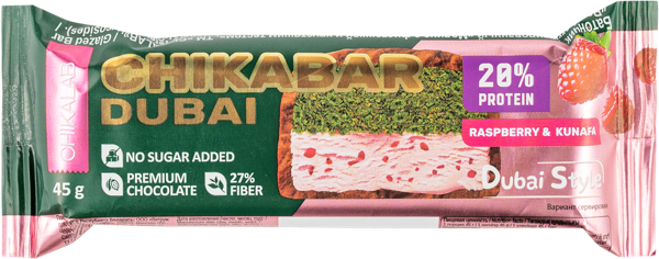 Изображение Батончик протеиновый Чикалаб малина фисташка катаифи Фитнес Фуд м/у, 45 г