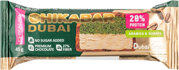Изображение Батончик протеиновый Чикалаб моккачино фисташка катаиф Фитнес Фуд м/у, 45 г
