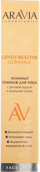 Изображение Гоммаж для лица очищающий Аравия лабораториес с рисовой пудрой Лаборатория Эксперт п/у, 100 мл