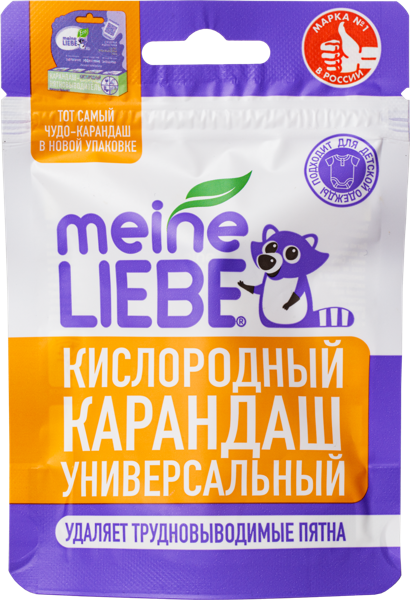 Изображение Пятновыводитель для белья Майн либе карандаш универсальный Пилигрим ООО к/у, 35 г