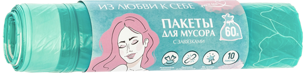 Изображение Пакет 60л для мусора Юл Лав пионы с завязками Юл Лав м/у, 10 шт