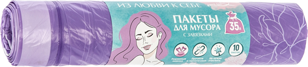 Изображение Пакет 35л для мусора Юл Лав пионы с завязками Юл Лав м/у, 10 шт