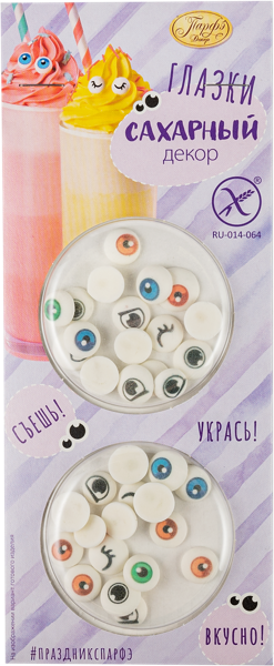 Изображение Декор сахарный Парфэ глазки Топ Продукт к/у, 6 г