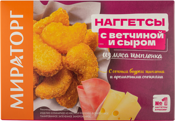 Изображение Полуфабрикат замороженный Мираторг наггетсы с ветчиной и сыр Мираторг Запад карт/уп, 250 г