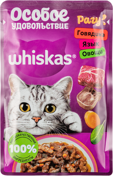 Изображение Корм для кошек Вискас рагу говяд язык овощи Марс м/у, 75 г