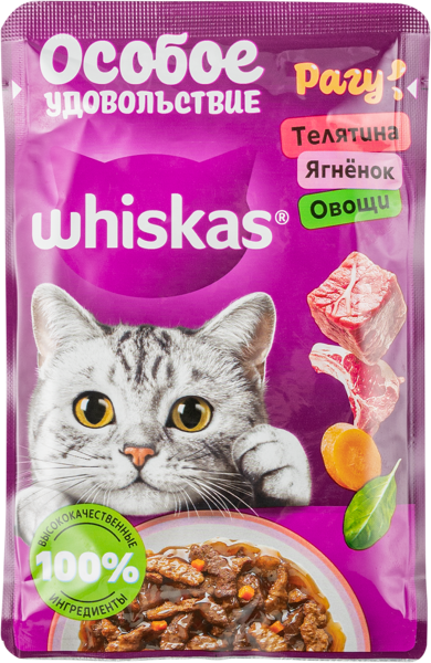 Изображение Корм для кошек Вискас рагу телят ягнен овощи Марс м/у, 75 г