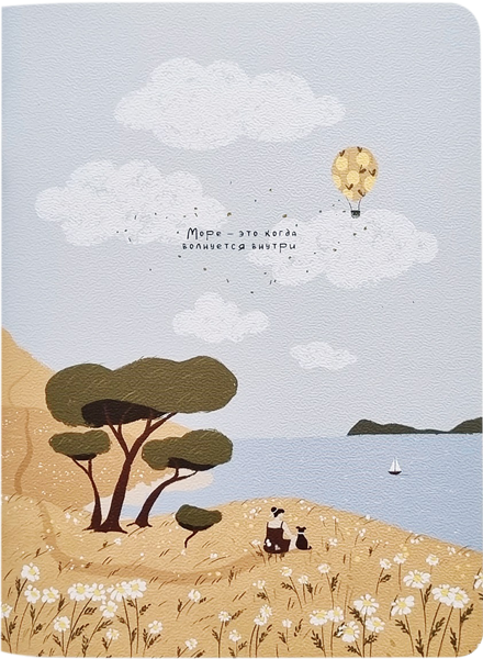 Изображение Тетрадь 48л клетка Би Смарт соул облака Инфолио Групп , 1 шт