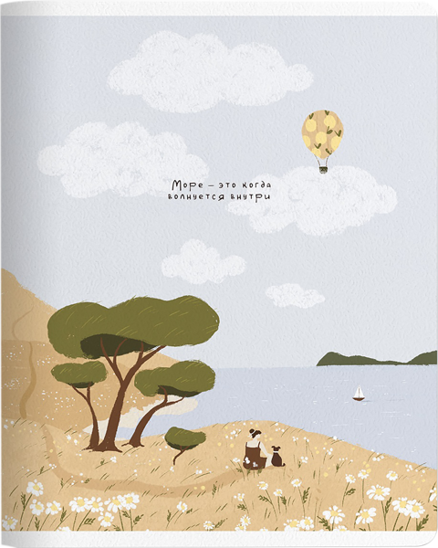 Изображение Тетрадь школьная 48л клетка Би Смарт соул облака Полиграф Принт , 1 шт