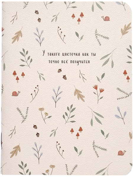 Изображение Блокнот 32л линия Би Смарт дримлэнд листья Инфолио Групп , 1 шт