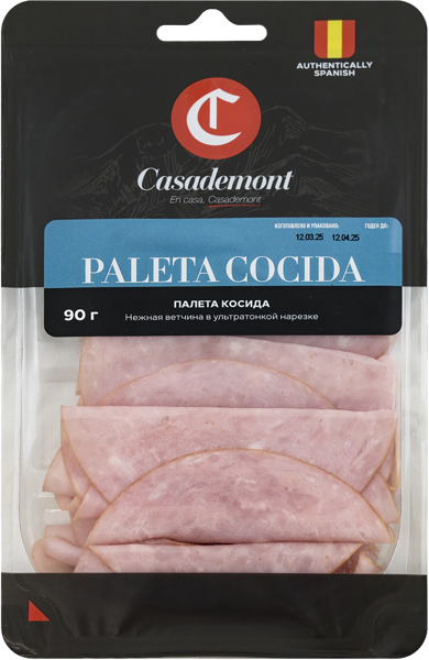 Изображение Ветчина нарезка Касадемонт палет косид Пит-продукт защ атм, 90 г