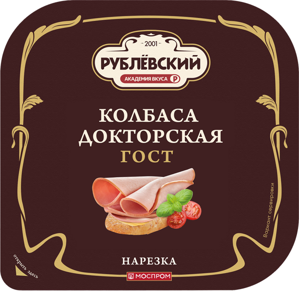 Изображение Колбаса нарезка Рублевский ТД докторская вареная Рублевский МПЗ газ. уп., 190 г