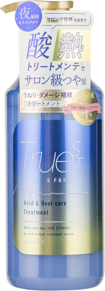 Изображение Бальзам для волос Эс фри восстанавливающий Косметекс роланд п/у, 480 мл