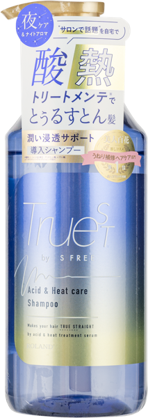 Изображение Шампунь для волос Эс фри восстанавливающий Косметекс роланд п/у, 480 мл