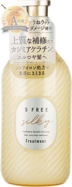 Изображение Бальзам для волос Эс фри разглаживающий Косметекс роланд п/у, 480 мл