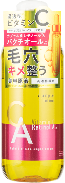 Изображение Лосьон для лица разглажив Биампл бакучил и витамин С Косметекс роланд к/у, 250 мл