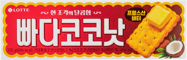 Изображение Печенье сливочное Лотте с кокосом Лотте кор, 100 г