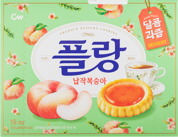 Изображение Печенье песочное СВ персиковый тарт СВ фуд кор, 160 г