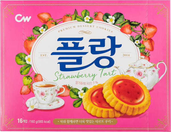 Изображение Печенье песочное СВ клубничный тарт СВ фуд кор, 160 г