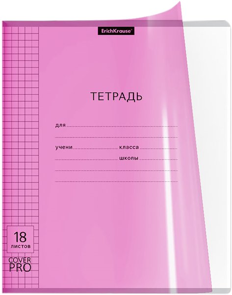 Изображение Тетрадь школьная 18л клетка Эрих Краузе а5 коверпро неон розовая Эрих Краузе , 1 шт