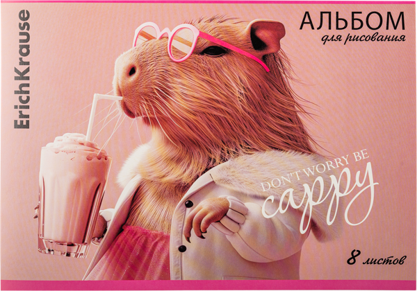 Изображение Альбом 8л для рисования Эрих Краузе а4 кэпибарбара Эрих Краузе , 1 шт