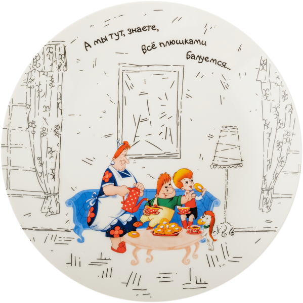 Изображение Тарелка 20см десертная Союзмультфильм малыш и карлсон Хуасин Сирэмик к/у, 1 шт