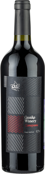 Изображение Вино красное сухое стиль №2 Саперави ЗГУ гунько ГунькоВВ с/б, 0,75 л