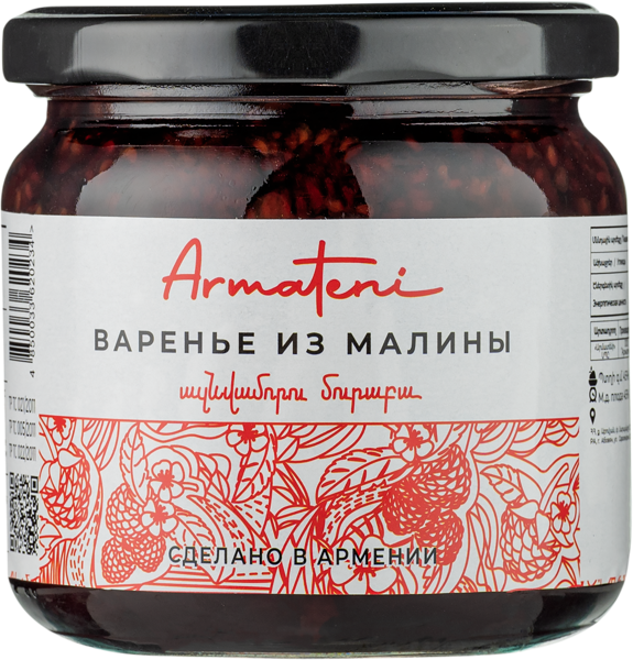 Изображение Варенье из малины Арматени Арматени с/б, 470 г