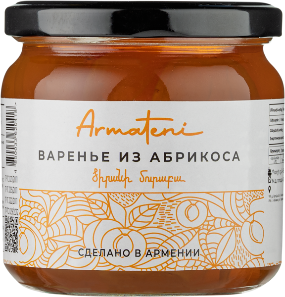 Изображение Варенье из абрикосов Арматени Арматени с/б, 470 г