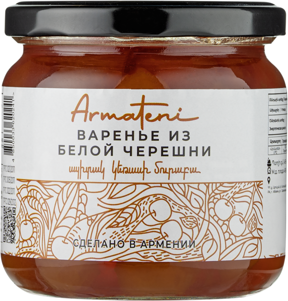 Изображение Варенье из белой черешни Арматени Арматени с/б, 470 г