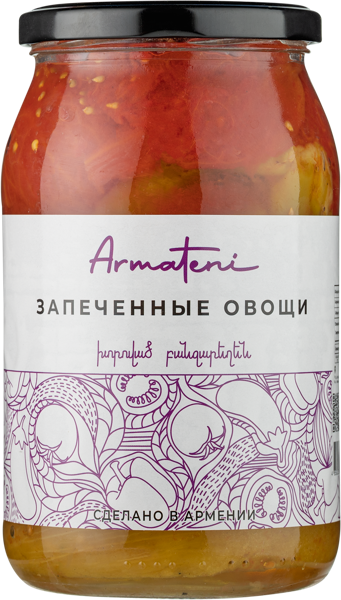 Изображение Овощи печеные Арматени Арматени c/б, 920 г