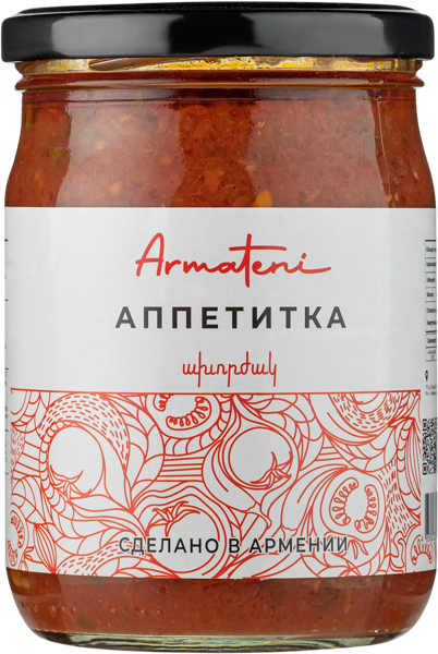 Изображение Аппетитка Арматени Арматени с/б, 500 г