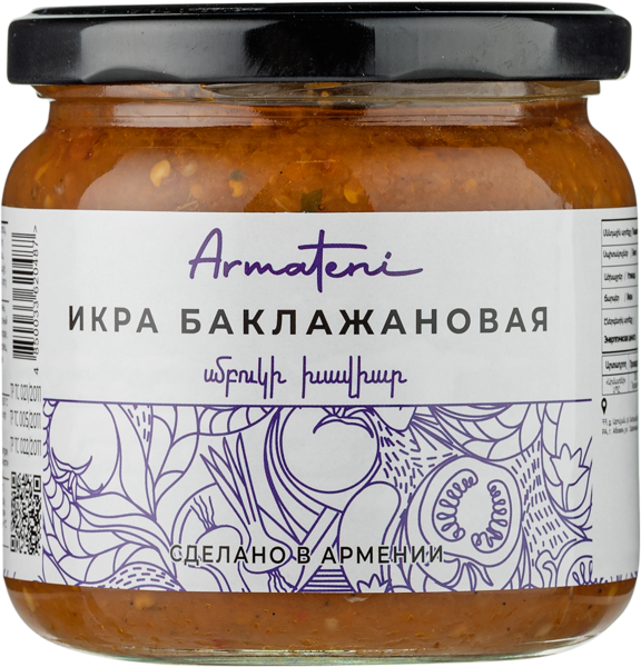 Изображение Икра из баклажанов Арматени Арматени с/б, 350 г