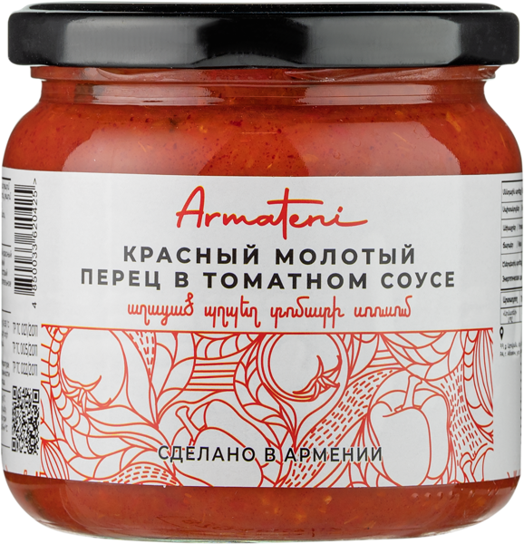 Изображение Перец измельченный Арматени в томатном соусе Арматени с/б, 350 г