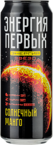 Изображение Напиток Энергетический Энергия Первых Солнечный Манго Трехсосенский ж/б, 0,45 л