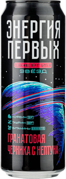 Изображение Напиток Энергетический Энергия Первых Гранатовая Черника с Непт Трехсосенский ж/б, 0,45 л