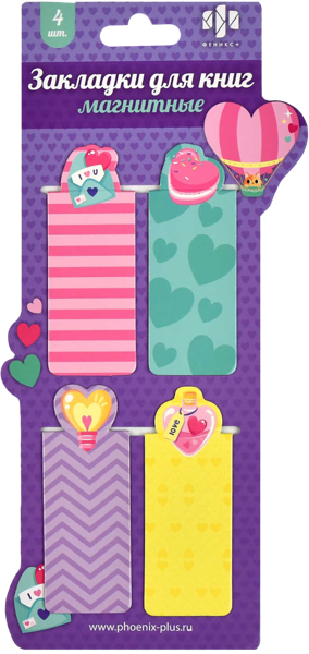 Изображение Закладка для книг Феникс+ сердце магнитная Феникс+ карт/уп, 4 шт