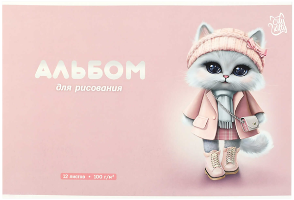 Изображение Альбом 12л для рисования Феникс+ А4 кошечка в пальто Феникс+ п/у, 1 шт