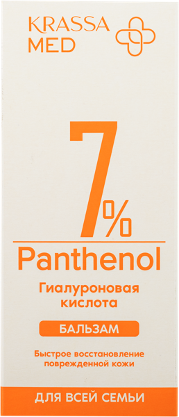 Изображение Бальзам после загара Красса гиалурон пантенол 7% КРАССА-Косметикс п/у, 75 мл