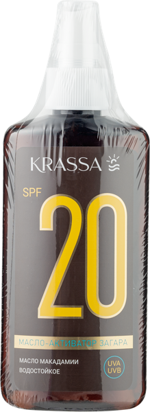 Изображение Масло для загара Красса активатор СПФ20 КРАССА-Косметикс п/у, 150 мл