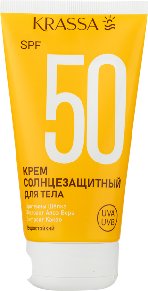 Изображение Крем солнцезащитный Красса для тела СПФ50 КРАССА-Косметикс п/у, 150 мл
