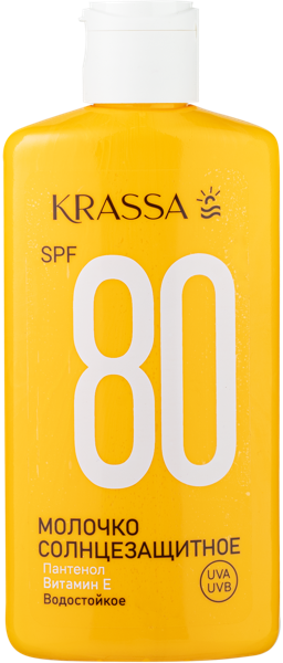 Изображение Молочко солнцезащитное Красса пантенол СПФ80 КРАССА-Косметикс п/у, 150 мл