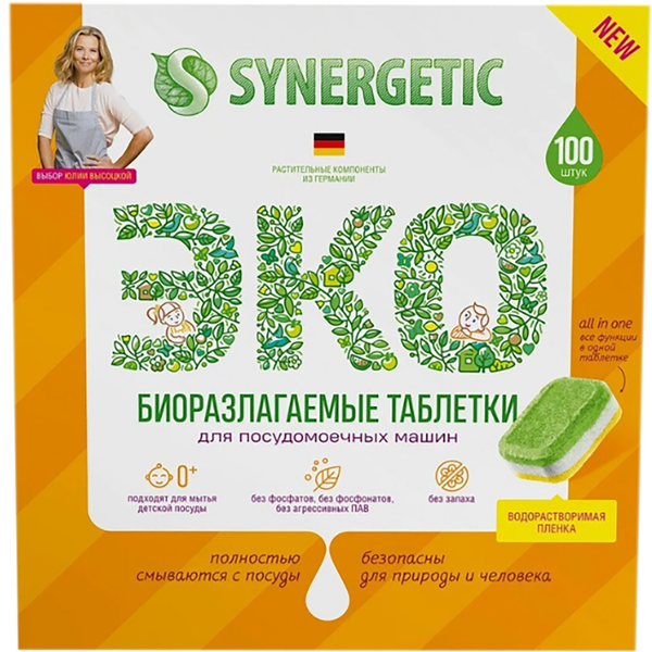 Изображение Таблетки для ПММ Синергетик БИО биоразлагаемые Синергетик к/у, 100 шт