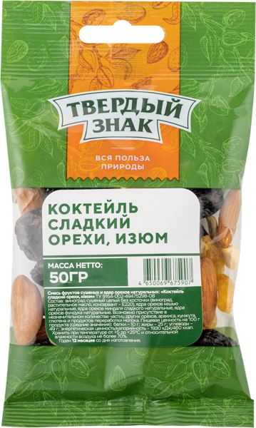 Изображение Коктейль Твердый знак орехи изюм Орехпром м/у, 50 г