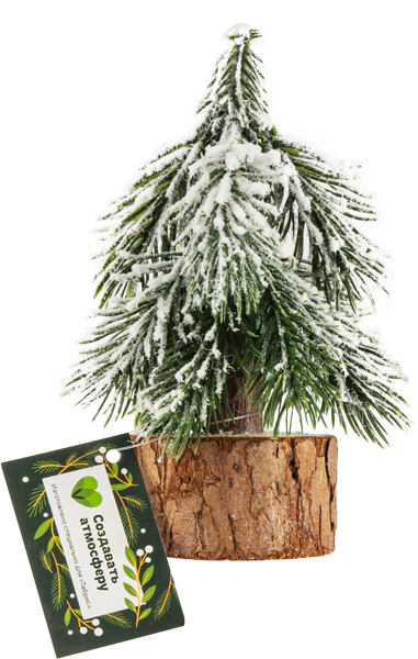 Изображение Елочка 14см настольная Табрис создавай атмосферу заснеженная Кристмас Квин , 1 шт