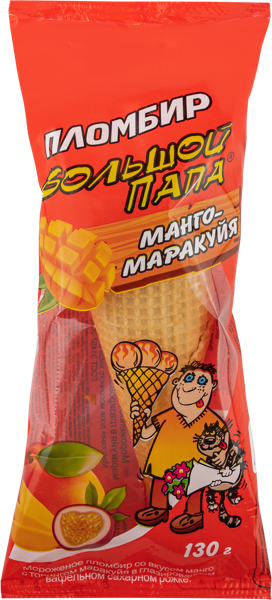 Изображение Мороженое пломбир в рожке Большой папа манго маракуйя Проксима ООО му, 130 г