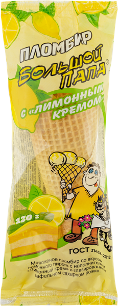 Изображение Мороженое пломбир в рожке Большой папа лимонный пирог Проксима ООО му, 130 г