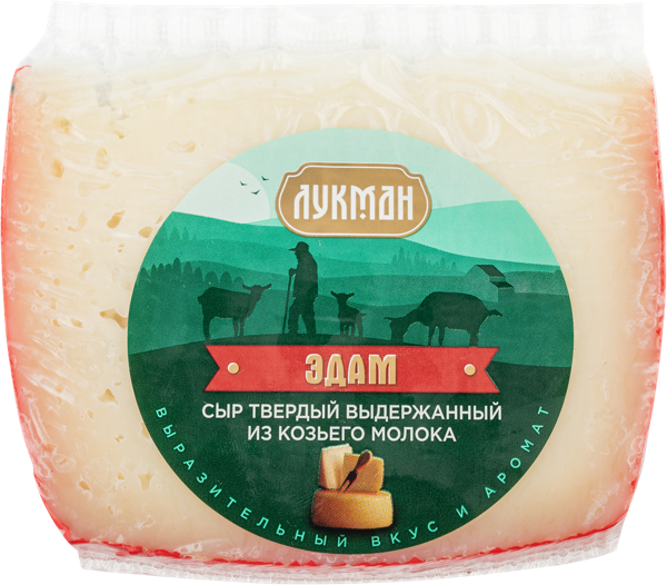 Изображение Сыр 50% козий Лукман эдам Надеждинский КМК м/у, 200 г