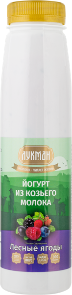 Изображение Йогурт 2,8-5,6% из козьего молока Лукман лесные ягоды Надеждинский КМК п/б, 300 мл