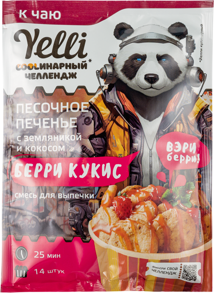 Изображение Смесь для выпечки Елли печенье земляника кокос Ярмарка ТД м/у, 130 г