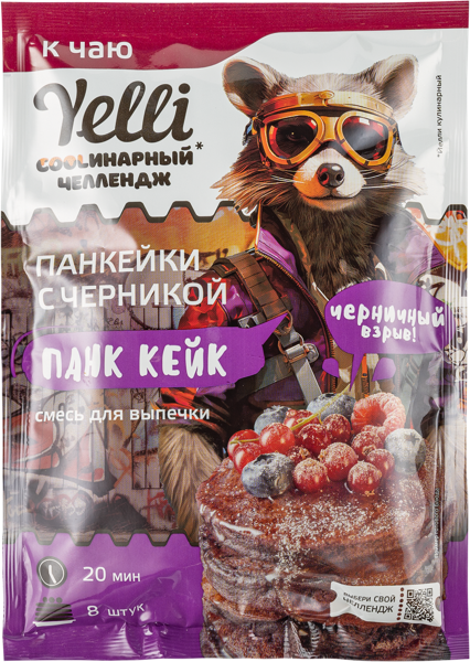Изображение Смесь для выпечки Елли панкейк с черникой Ярмарка ТД м/у, 180 г
